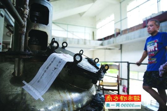 不明有毒氣體毒氣罐被封