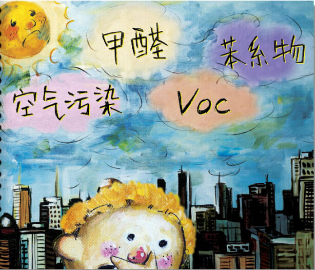 VOCȾ