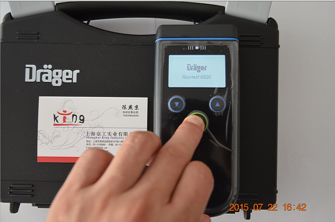 德?tīng)柛窬凭珯z測(cè)儀Alcotest6820