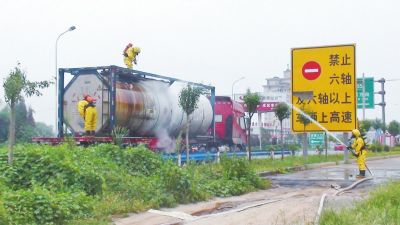 氟化氫有毒氣體泄漏事故現(xiàn)場(chǎng)