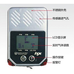 itx便攜式氣體檢測(cè)儀