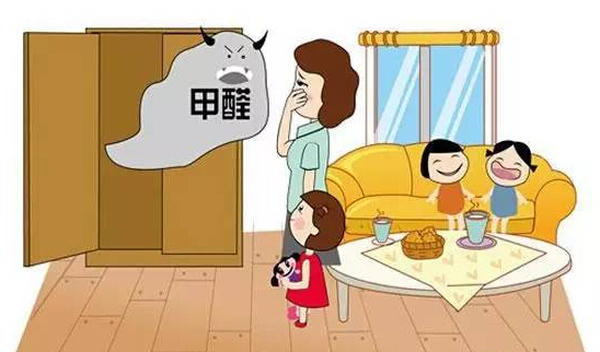甲醛