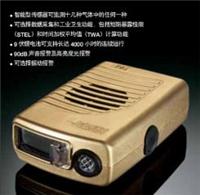 便攜式有毒氣體檢測儀