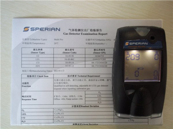 斯博瑞安氣體檢測儀