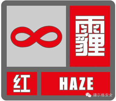 防護(hù)口罩