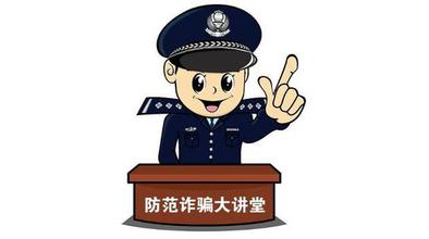 網(wǎng)絡安全