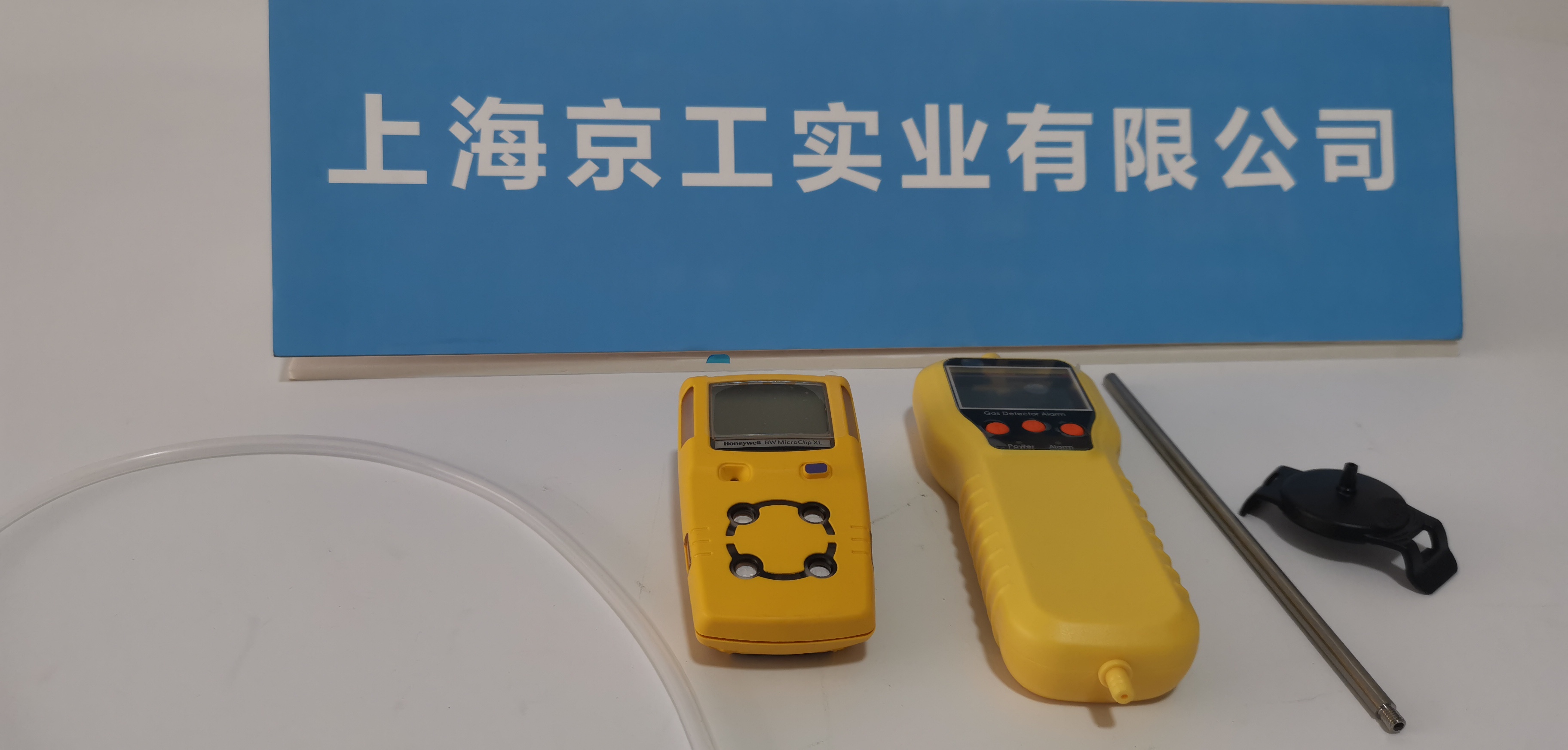 四合一氣體檢測(cè)儀